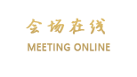 维也纳酒店（深圳龙岗南联店）